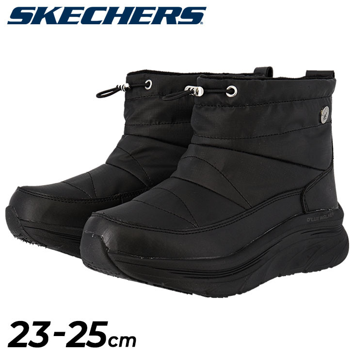 スケッチャーズ SKECHERS レディース 防水 ウィンターブーツ ショートブーツ ブラック 黒 D'LUX WALKER WINTER UP 女性  スノーブーツ 靴/167268