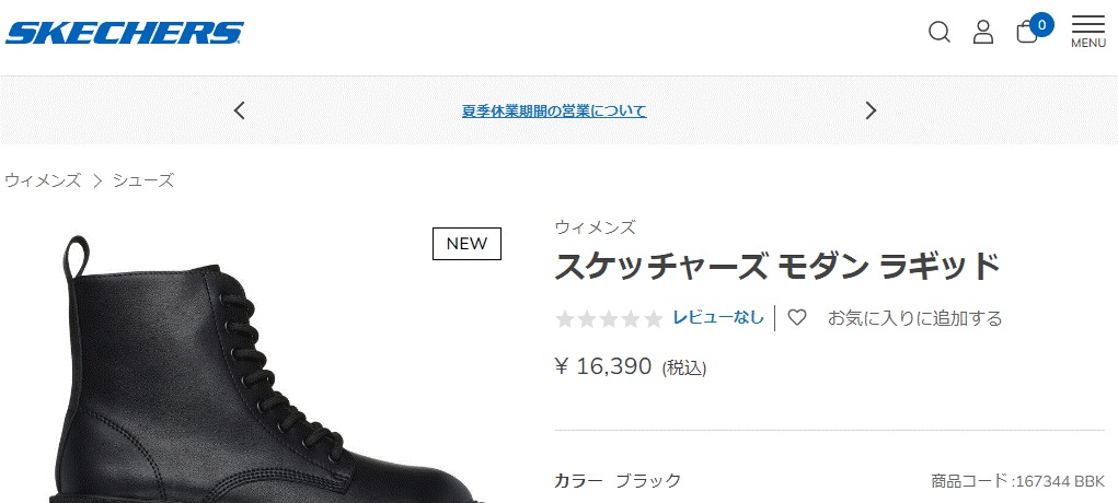 ■ SKECHERS スケッチャーズ サイドジップ レザー ブーツ 23cm SKECHERS スケッチャーズ レザーブーツ レディース MODERN