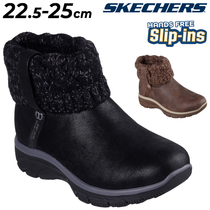 S*O様 新品未使用スケッチャーズ スリップインズ　アンクルブーツ SKECHERS（スケッチャーズ） スリップインズ サイドゴアブーツ