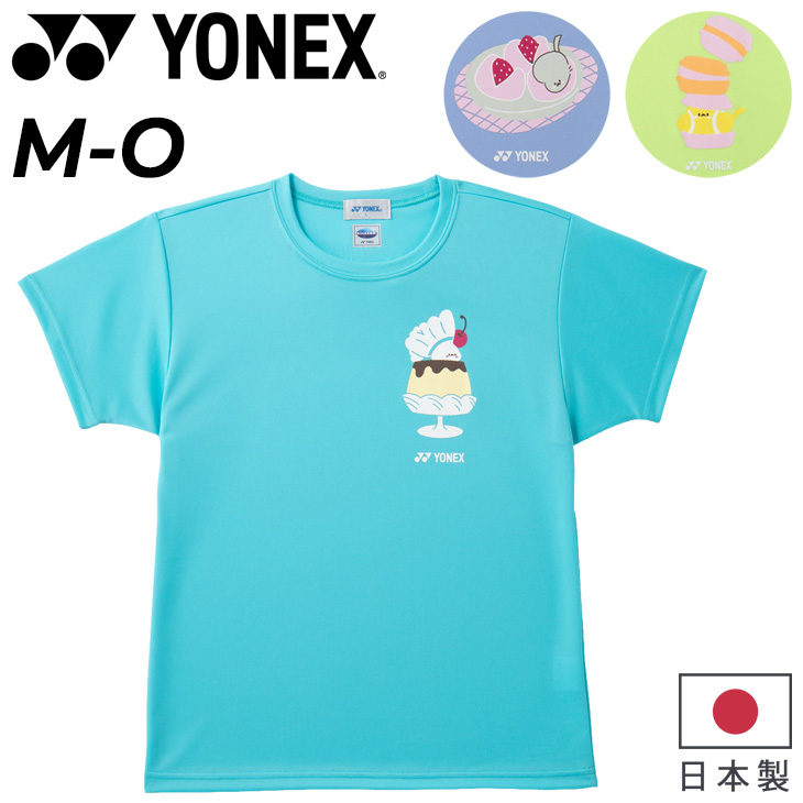 YONEX（ヨネックス） 半袖 Tシャツ レディース ドライTシャツ 数量限定