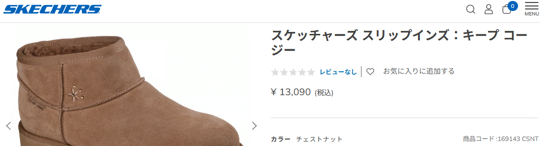 SKECHERS（スケッチャーズ） スリップインズ ウィンターブーツ