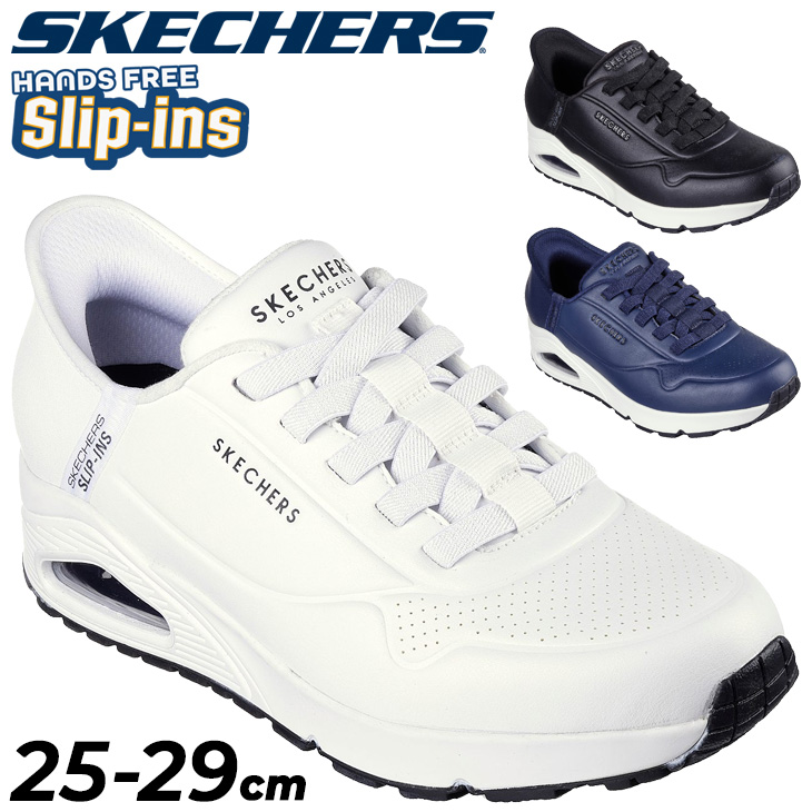 SKECHERS（スケッチャーズ） メンズシューズ スリップインズ