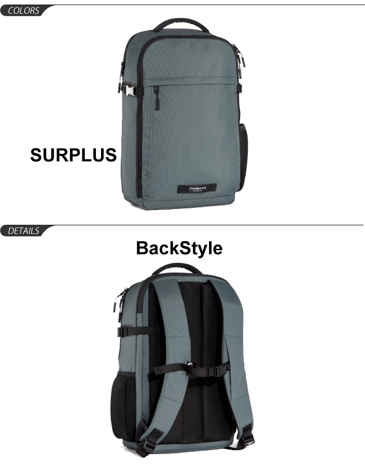 バックパック TIMBUK2 ザ・ディビジョンパック The Division Pack