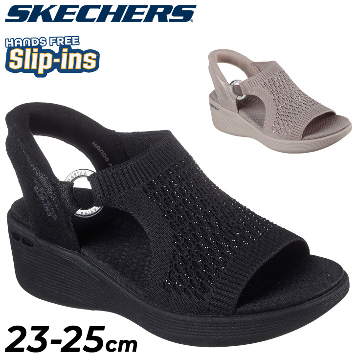 SKECHERS（スケッチャーズ） スリップインズ ウェッジサンダル