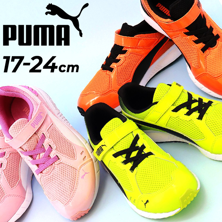 PUMA ランニングシューズ スニーカー - 靴