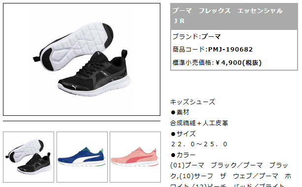 りんぐえ 190682_03.jpg