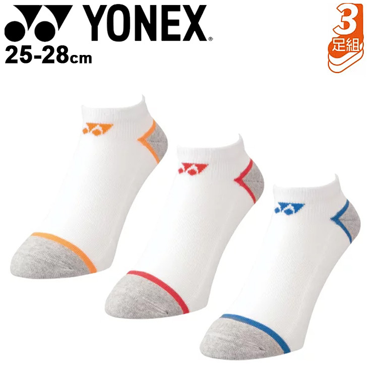 靴下 3足組 メンズ ヨネックス YONEX スニーカーインソックス 3P