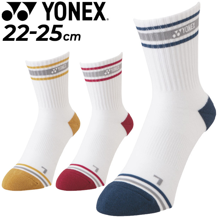 YONEX バトミントン　ソックス　Mサイズ　25㎝〜28㎝　抗菌防臭　7足 YONEX ヨネックス テニス バドミントン スニーカー ソックス
