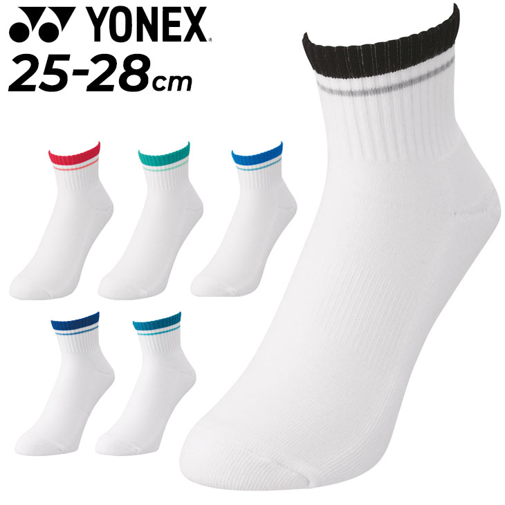 5足セット　ソックス　新品未使用　YONEX　テニス　バドミントン 楽天市場】ヨネックス テニスソックス ソックス 靴下 5足セット