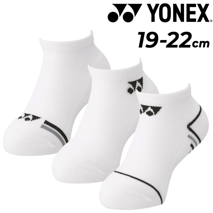 19~22cm 三足セット YONEX ソックス - アクセサリー