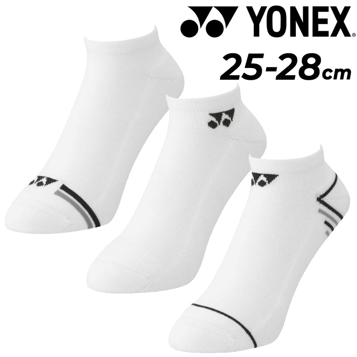 ヨネックス 靴下 3足セット メンズ YONEX スニーカーイン