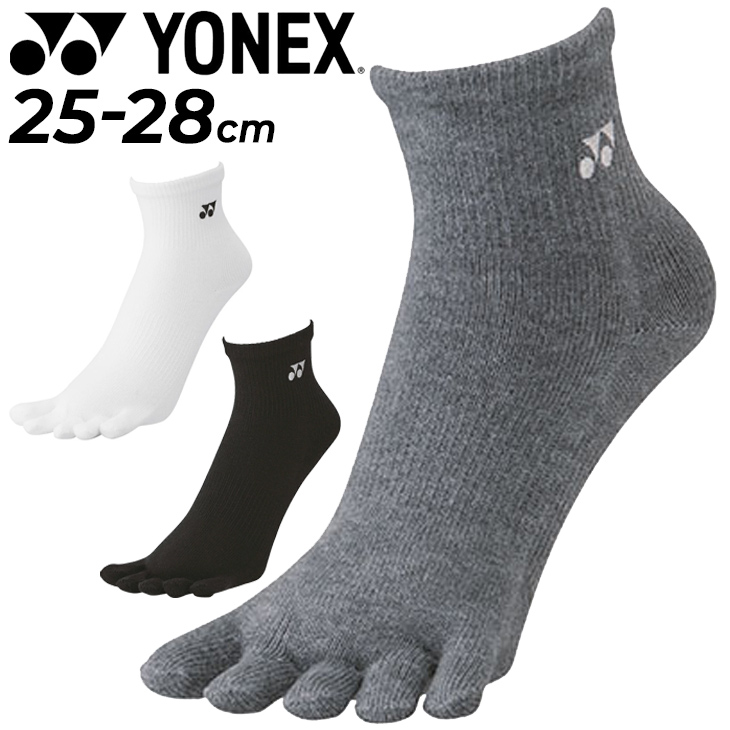 ・あじさい【新品未使用】ヨネックス　5本指ソックス6足セット あじさい様専用【新品未使用】ヨネックス 5本指ソックス6足