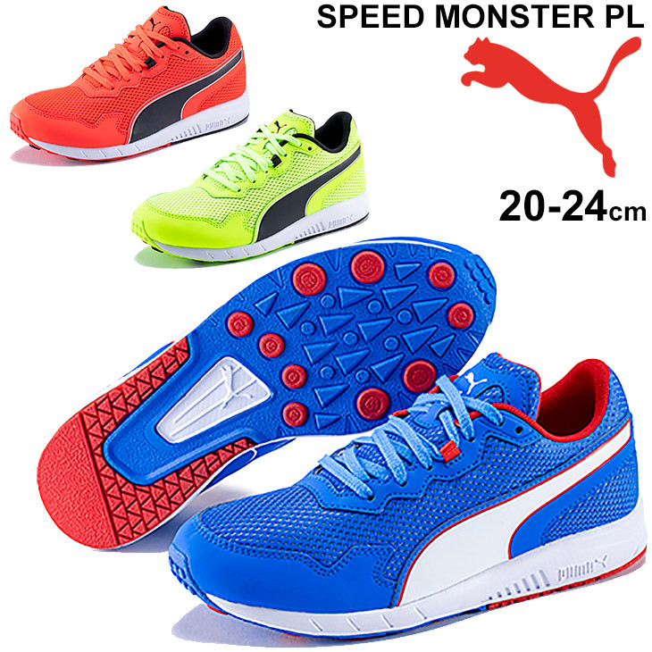 売れ筋がひ！ PUMA ジュニア スニーカー キッズシューズ 子供靴 20-24cm ひも 靴
