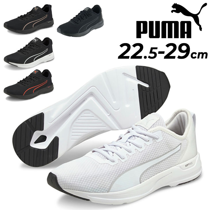 プーマ　ランニングシューズ 195515_1.jpg