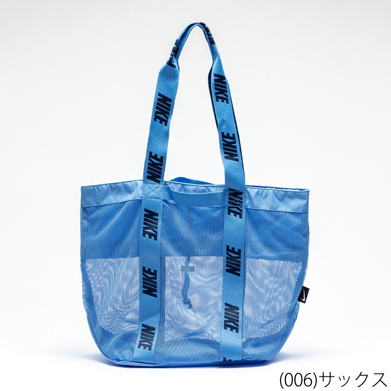 NIKE（ナイキ） ☆ナイキ メッシュプールバッグ 20L NIKE SWIM スイム
