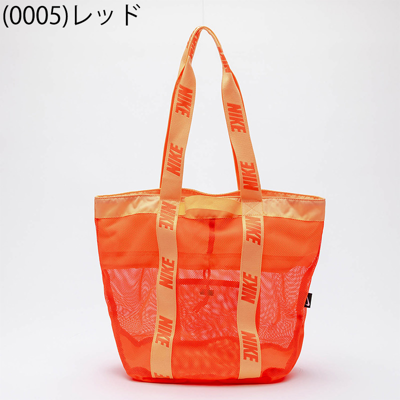 NIKE（ナイキ） メッシュプールバッグ NIKE SWIM スイムバッグ トート
