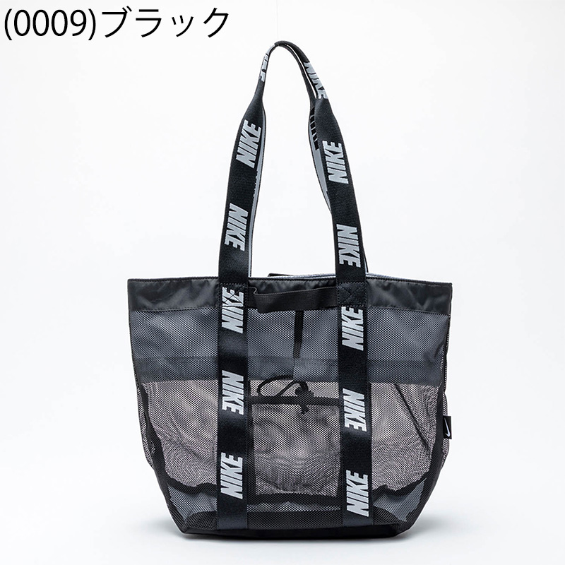NIKE（ナイキ） メッシュプールバッグ NIKE SWIM スイムバッグ トート