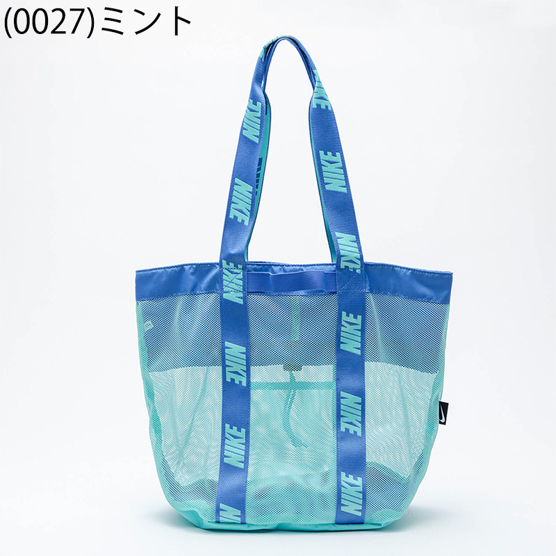 NIKE（ナイキ） メッシュプールバッグ NIKE SWIM スイムバッグ トート