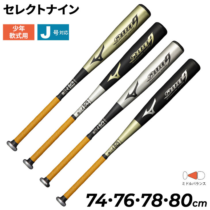 ミズノ MIZUNO 1CJYT101 14SS グリップテープ バットアクセサリー 野球 人気 グリップテープ