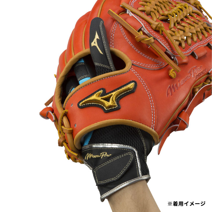 MIZUNO 野球 守備手袋 左手用 グローブ ミズノ mizuno