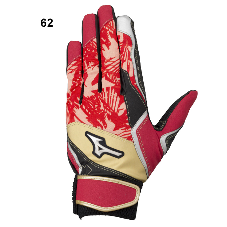 MIZUNO ジュニア バッティンググローブ 野球 両手用 ミズノ