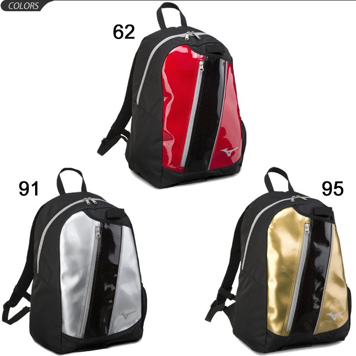 MIZUNO リュックサック 野球 少年用 バット収納式 ジュニア