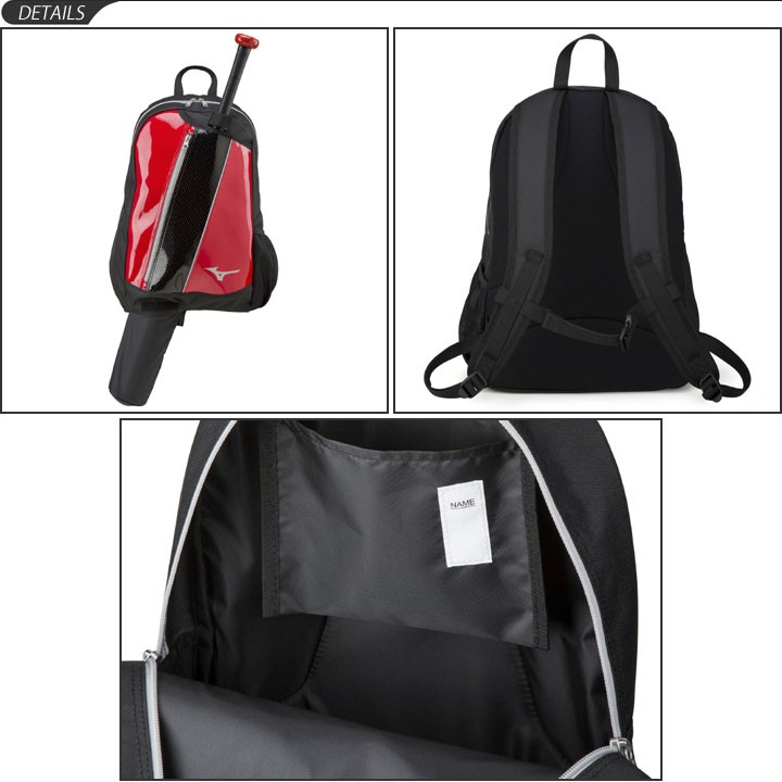 MIZUNO リュックサック 野球 少年用 バット収納式 ジュニア