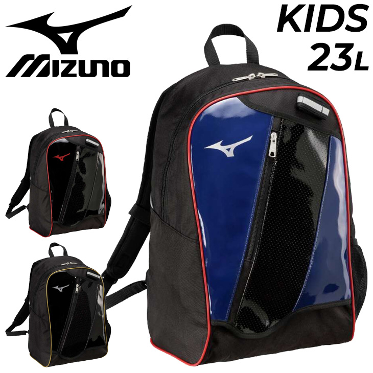 MIZUNO ミズノ ジュニア リュック 少年用 野球バッグ 23L mizuno