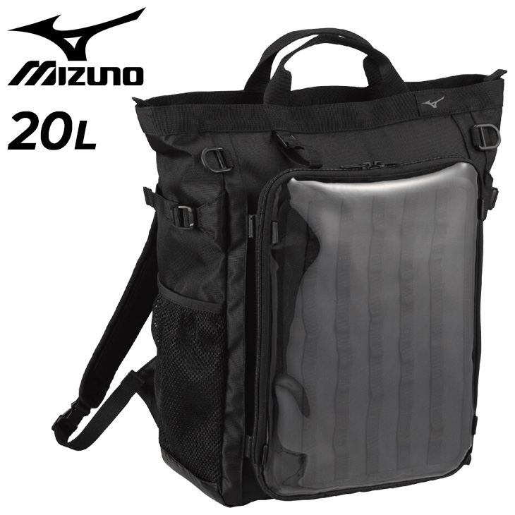 MIZUNO（ミズノ） ライブバッグ バックパック 約20L 野球 ブランド