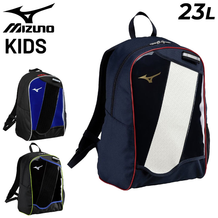 少年野球　MIZUNO リュック　ローリングス　 バット 1fjdd350_01.jpg