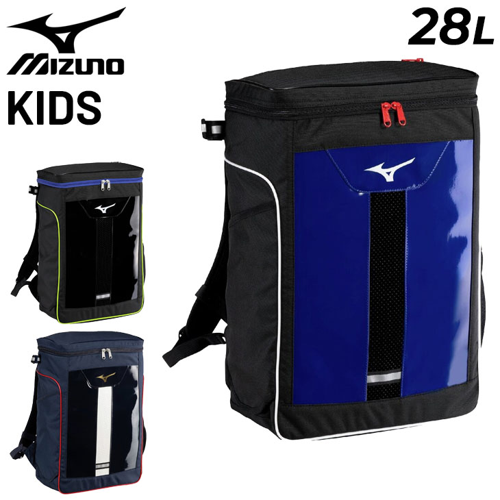 MIZUNO（ミズノ） リュック 少年用 野球バッグ 28L キッズ ジュニア