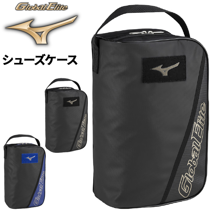 MIZUNO ミズノ シューズバッグ mizuno グルーバルエリート GE MIZUNO ミズノ シューズバッグ mizuno グルーバルエリート GE