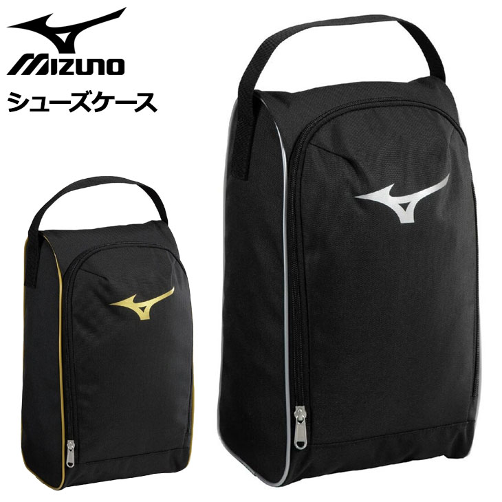 ミズノ バックとシューズ入れ MIZUNO（ミズノ） シューズバッグ シューズケース ポリエステル製 靴