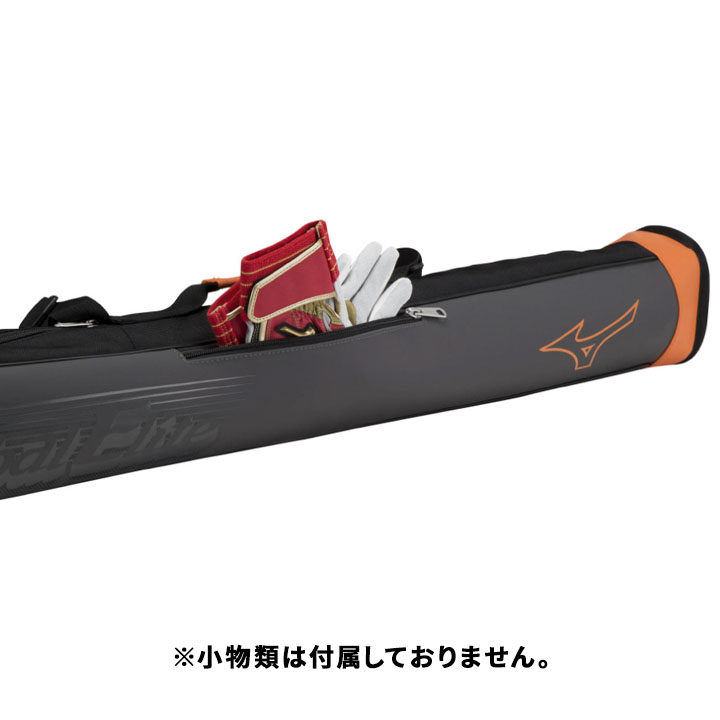 ミツワタイガー&ミズノ軟式野球バット２本セット　ミズノバットケース付き MIZUNO（ミズノ） 野球 G.E.バットケース 2本入れ グローバルエリート