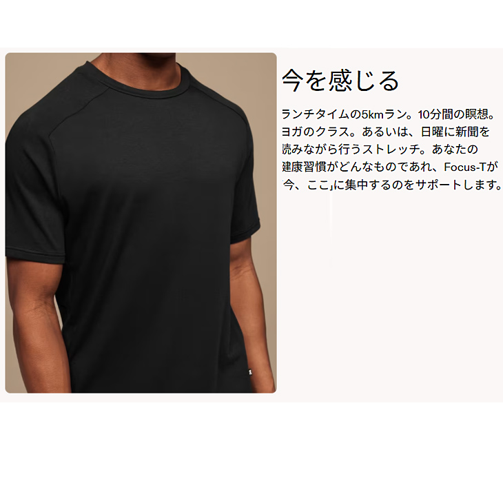 未使用 ON/オン Ｔシャツ Mサイズ active-T 楽天市場】オン active-tの通販