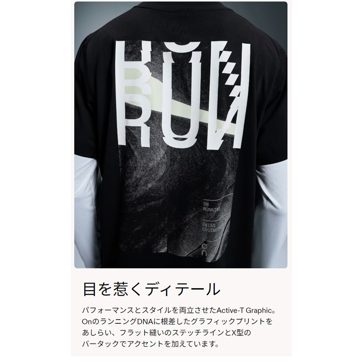 On オン 半袖 Tシャツ メンズ Active-T Graphic ランニング