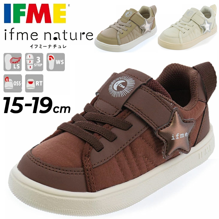 イフミー ナチュレ キッズスニーカー 子供靴 ジュニアスニーカー くつ クツ IFME nature 15-19.0cm 3E相当/ジュニア  カジュアルシューズ 子ども 男の子 /20-2818