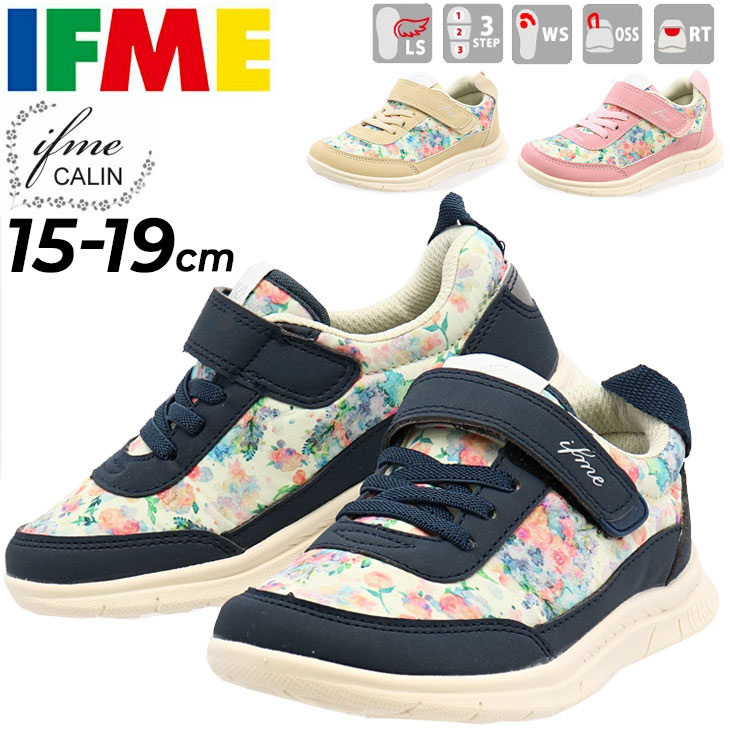 イフミー カラン キッズ スニーカー 女の子 子供靴/IFME CALIN 3E相当 15-19cm カジュアル 女児 花柄 かわいい ガールズ くつ/保育園  幼稚園 通園 /20-2824 :20-2824:APWORLD - 通販 - Yahoo!ショッピング