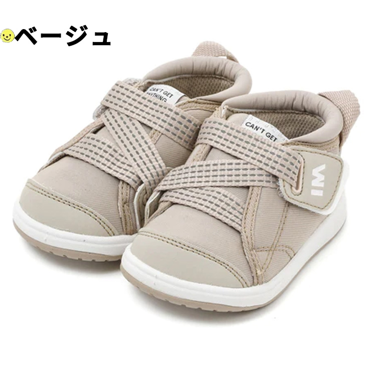 イフミー ベビーシューズ 子供靴 くつ クツ キッズスニーカー IFME スニーカー 3E相当 男の子 女の子 12cm 12.5cm 13cm  13.5cm 14cm 14.5cm 15cm /20-3306 : 20-3306 : APWORLD - 通販 - Yahoo!ショッピング