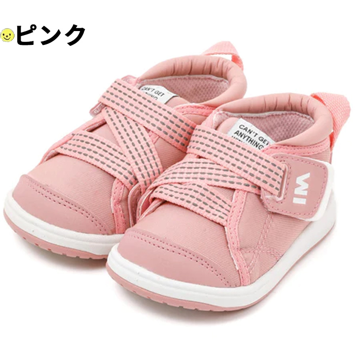 イフミー ベビーシューズ 子供靴 くつ クツ キッズスニーカー IFME スニーカー 3E相当 男の子 女の子 12cm 12.5cm 13cm  13.5cm 14cm 14.5cm 15cm /20-3306 : 20-3306 : APWORLD - 通販 - Yahoo!ショッピング