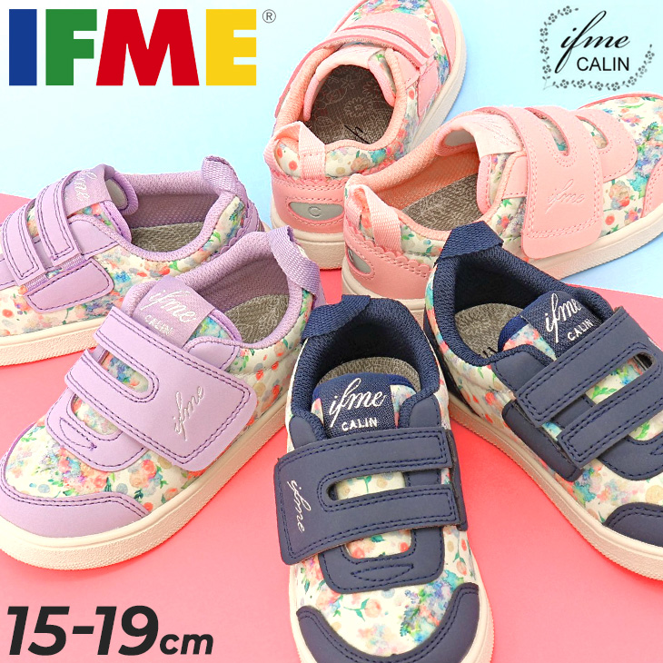 IFME（イフミー） カラン キッズ スニーカー 女の子 子供靴 IFME CALIN