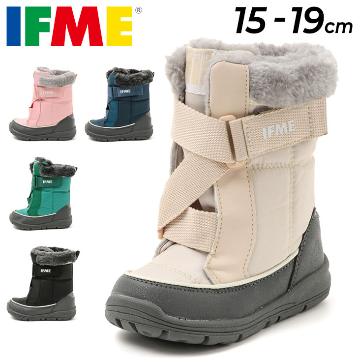 イフミー キッズ ウィンターブーツ 3E相当 IFME 子供靴 15cm 16cm 17cm