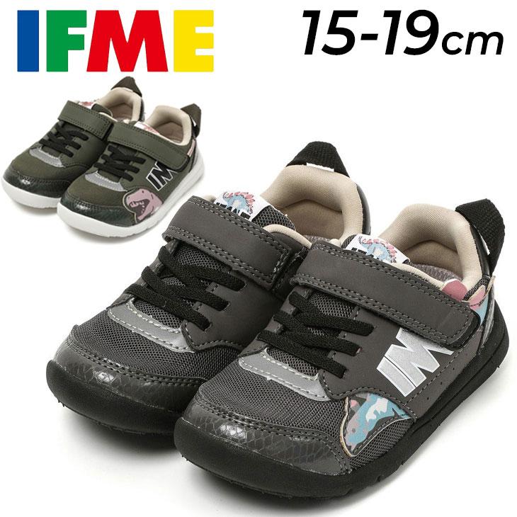 IFME バズ・ライトイヤー キッズシューズ IFME イフミー キッズシューズ 3E相当 LIGHT 軽量ソール 恐竜