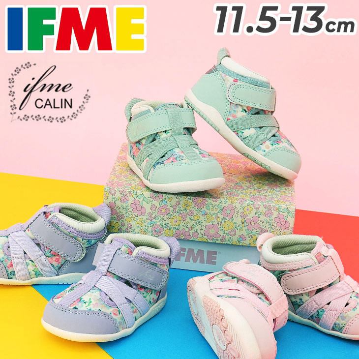 かおり(商品ID重要、同梱不可) IFME（イフミー） イフミーカラン ベビーシューズ 女の子 3E相当 11.5