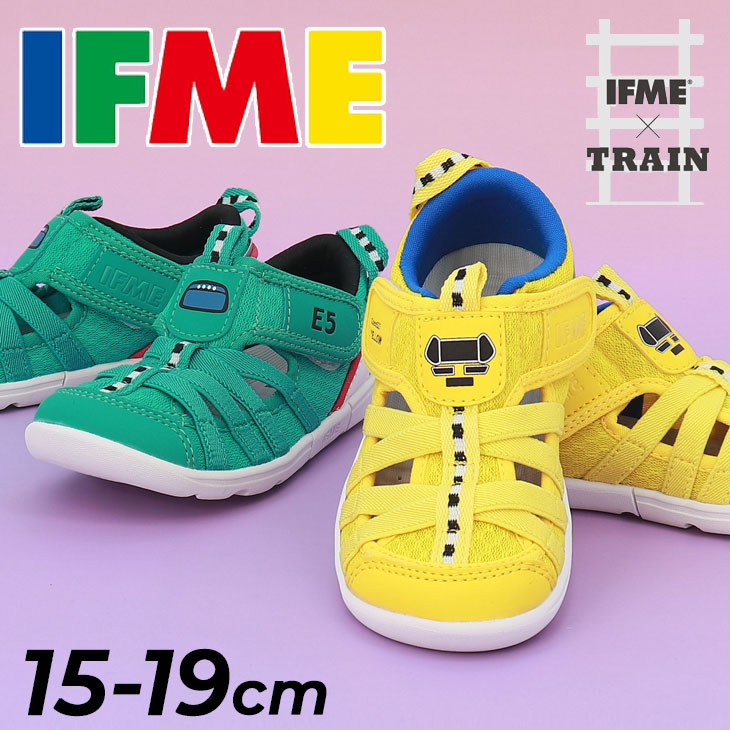 IFME（イフミー） イフミートレイン 新幹線 キッズ ウォーターシューズ