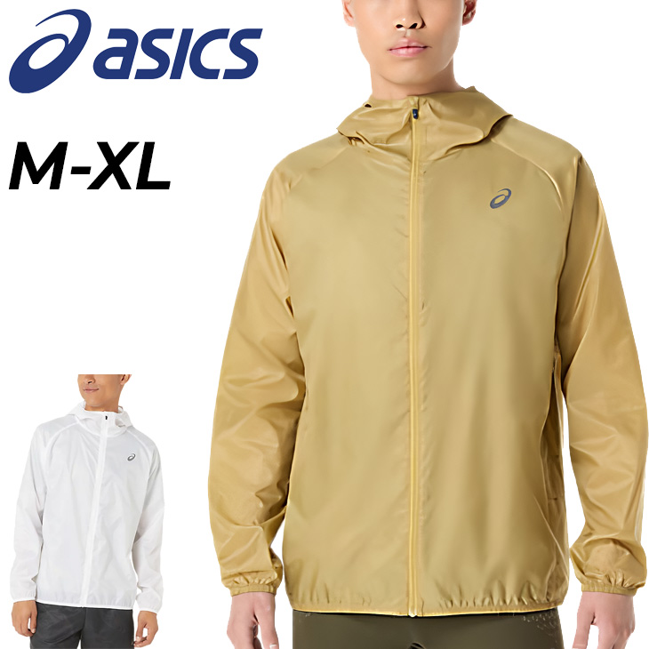 【新品】 ランニングジャケット (Ｓサイズ) ASICS（アシックス） ランニングジャケット メンズ パッカブルライト
