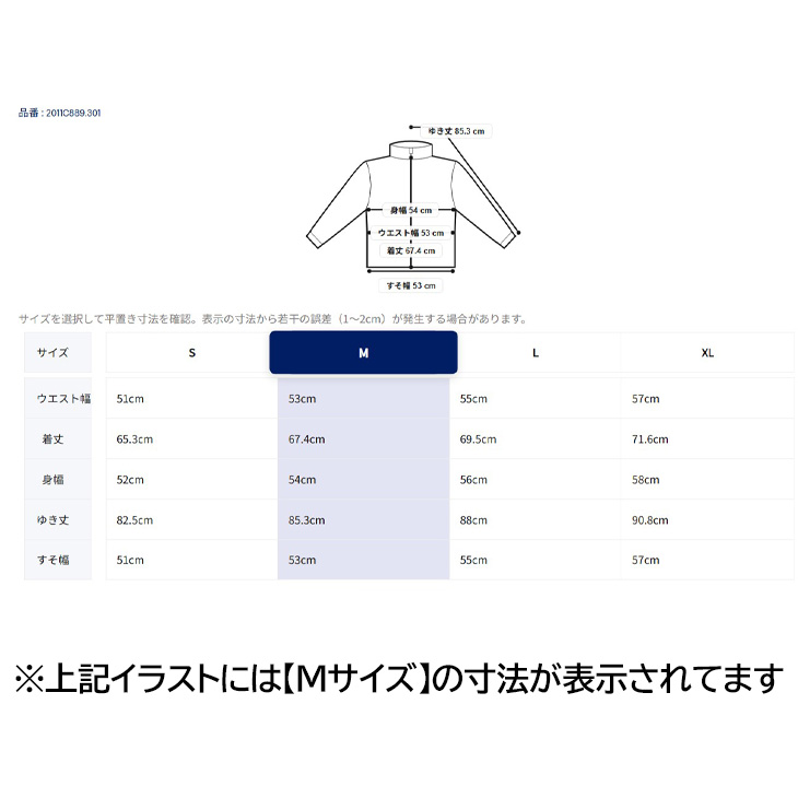 ASICS（アシックス） ランニングジャケット メンズ パッカブルライト
