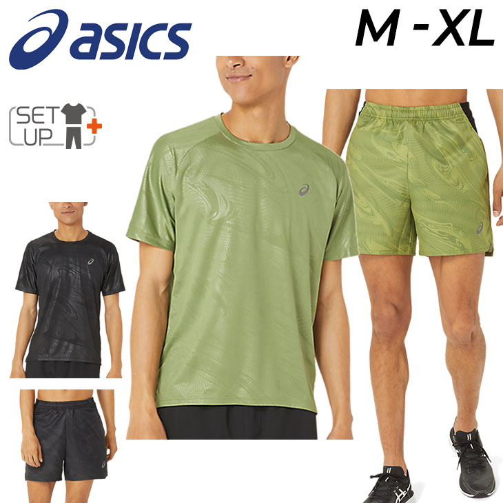 アシックス ランニングウェア メンズ 上下 asics 半袖Tシャツ ショートパンツ セットアップ マラソン ジョギング 陸上 トレーニング 男性  /2011C893-2011C966 : 2011c893-2011c966 : APWORLD - 通販 - Yahoo!ショッピング