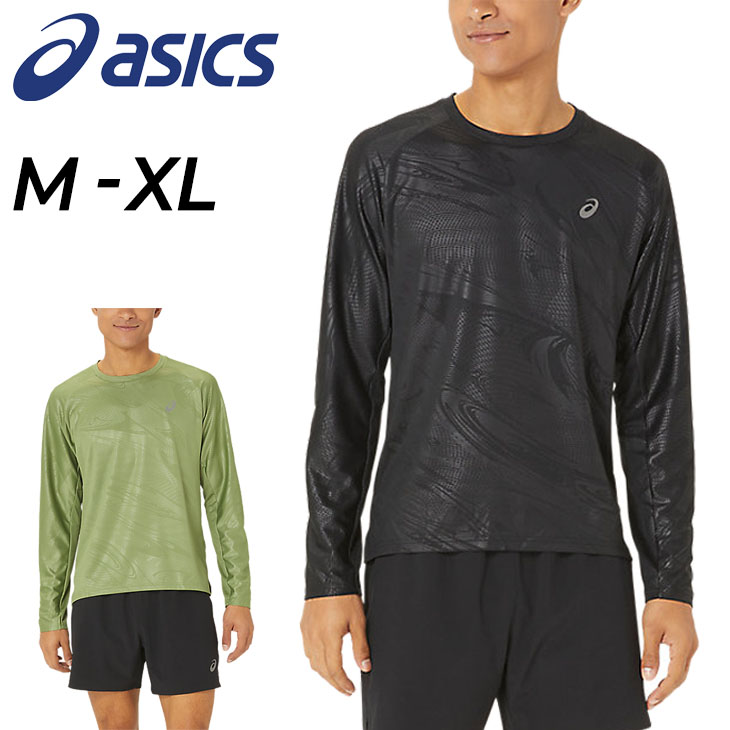 アシックス 長袖 Tシャツ メンズ asics ランニング マラソン