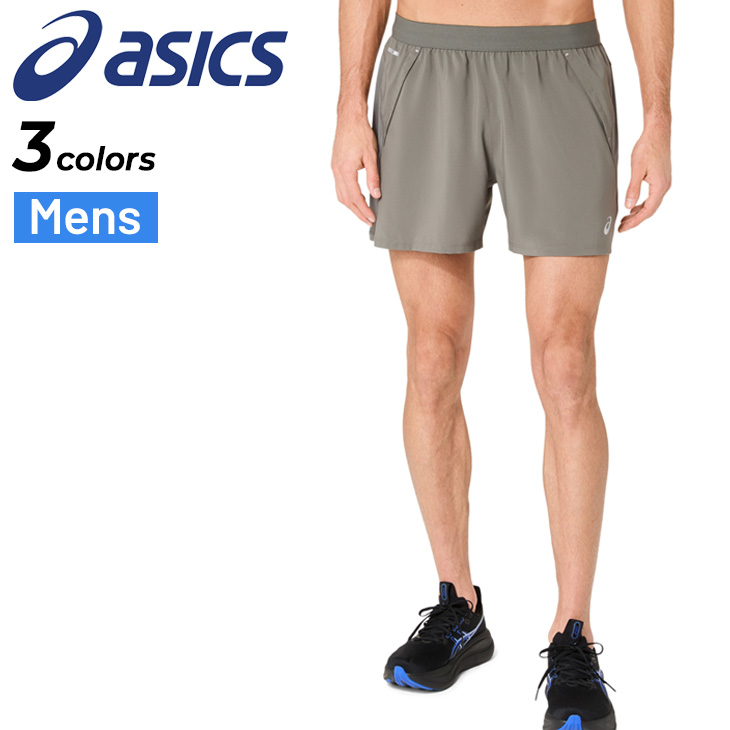 ASICS（アシックス） ランニングパンツ メンズ 海外サイズ S-XLサイズ
